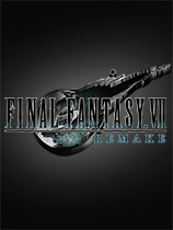 最终幻想7重制版下载_FF7Re版下载